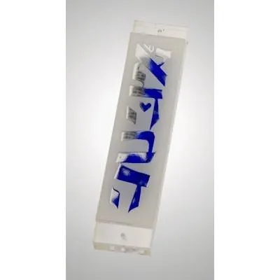 Ahava White Mezuzah For Wedding Shards