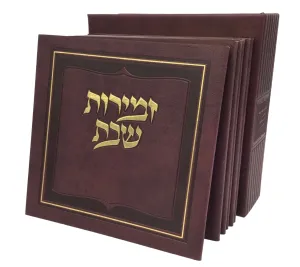 Zemiros Shabbos Holder, Soft Cover, 6V Set-Dark Brown